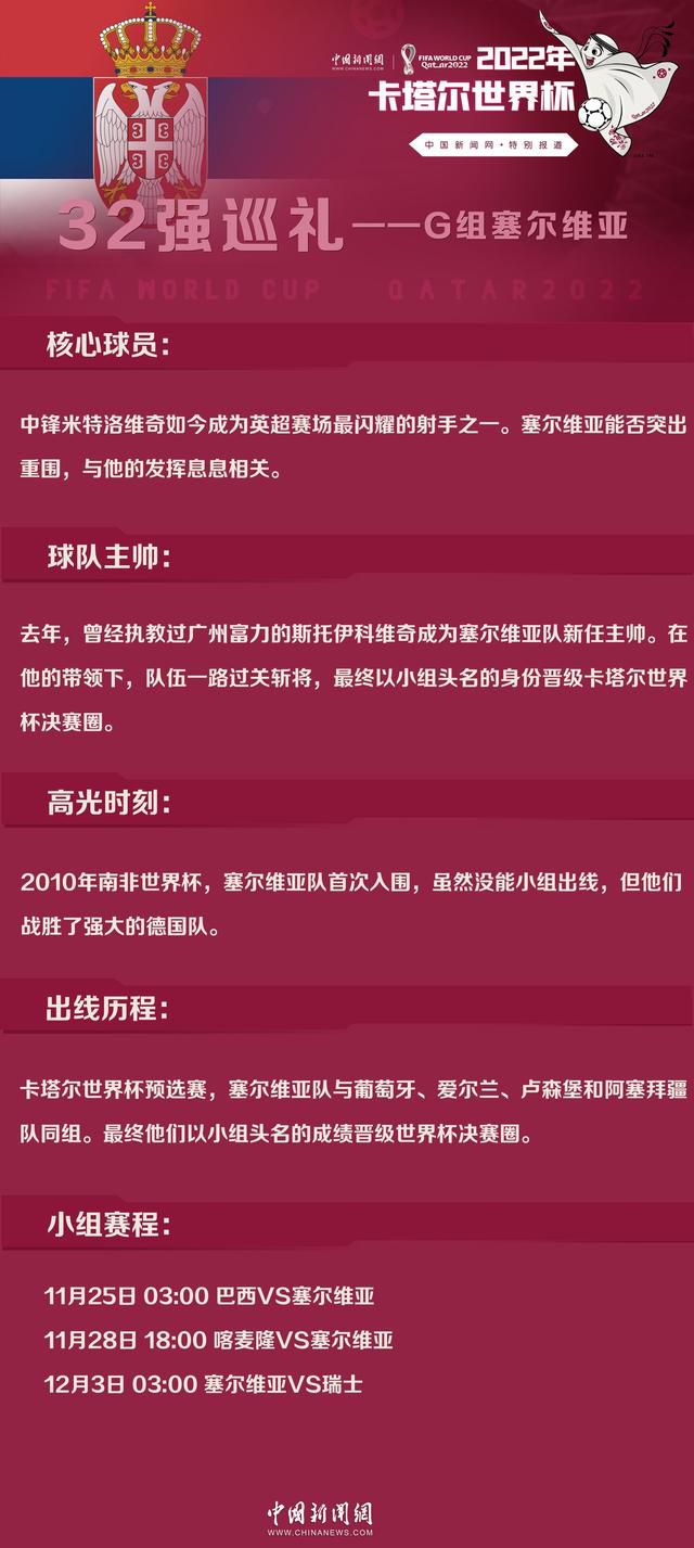 不过，TA表示这笔租借中并没有包含任何形式的召回条款，因此切尔西无法将冬窗召回卢卡库列为一个补强选择。